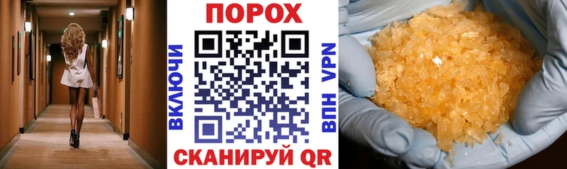 купить наркотик Лесной АМФ 97%