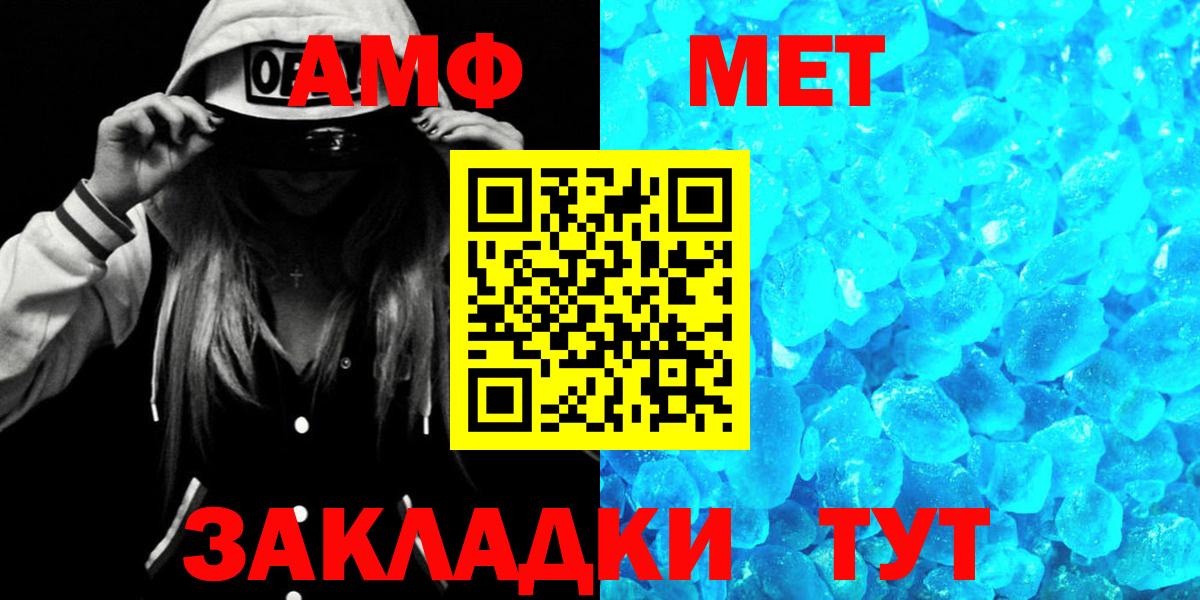 Лесной  MEGA как зайти  Amphetamine  Вход с VPN  Amphetamine Premium 