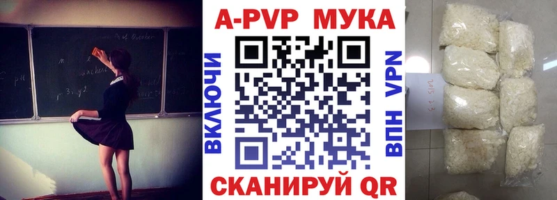 где купить Лесной A PVP VHQ
