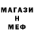 Первитин кристалл Pamidorof Pamidorof