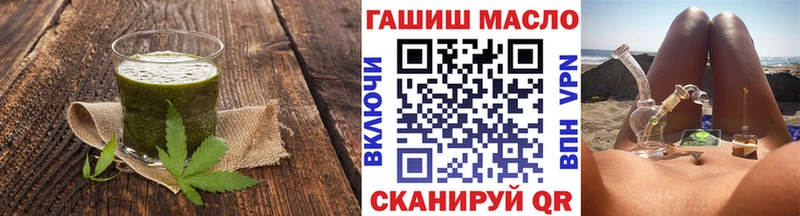 MEGA tor Лесной Cannafood конопля