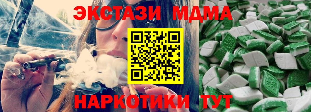 Ecstasy Punisher Лесной