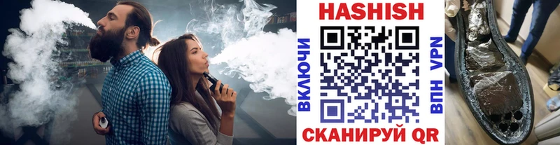 blacksprut ONION  Лесной  ГАШИШ гашик  купить наркотики цена 