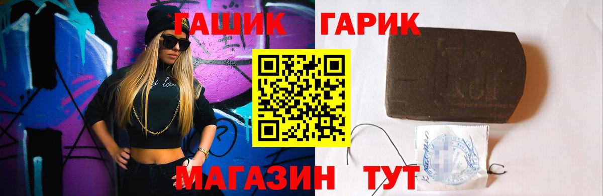 Гашиш VHQ Лесной