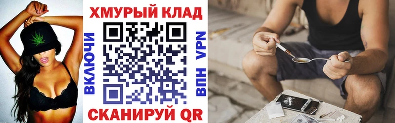 ГЕРОИН герыч  мега ONION  Лесной 