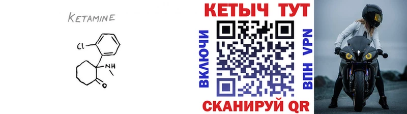 даркнет сайт  Лесной  КЕТАМИН ketamine 