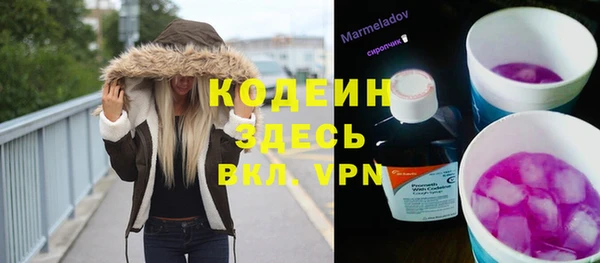 кокаин премиум Пролетарск