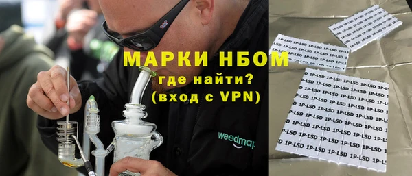 бошки Протвино