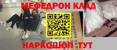 гидра Канаш