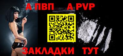 мяу мяу кристалл Кандалакша