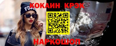 гидра Канаш