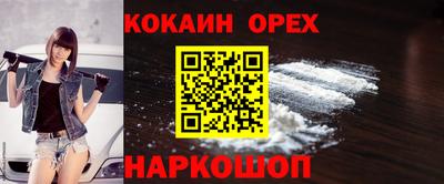 мяу мяу кристалл Кандалакша