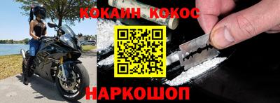 гидра Канаш