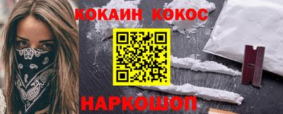 гидра Канаш