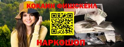 гидра Канаш