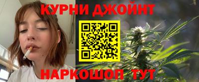 гидра Канаш