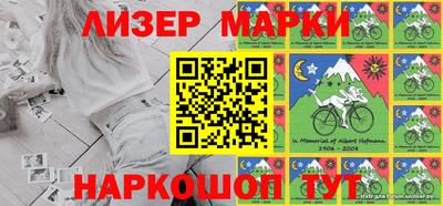 гидра Канаш