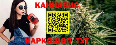 гидра Канаш