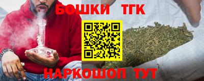 мяу мяу кристалл Кандалакша