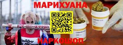 гидра Канаш