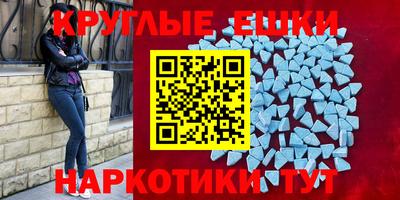гидра Канаш