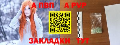 гидра Канаш