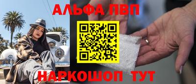 мяу мяу кристалл Кандалакша
