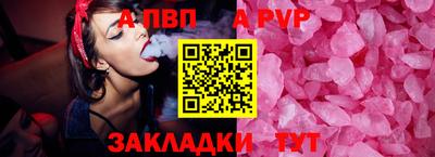 гидра Канаш