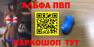 мяу мяу кристалл Кандалакша