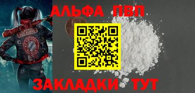 гидра Канаш
