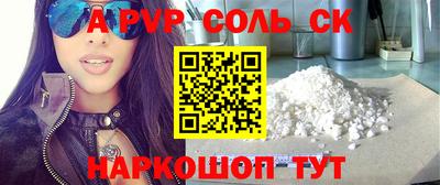 мяу мяу кристалл Кандалакша