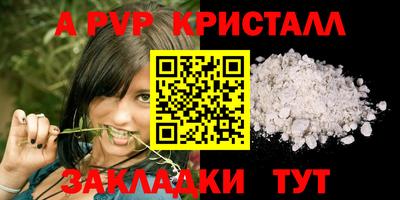 мяу мяу кристалл Кандалакша