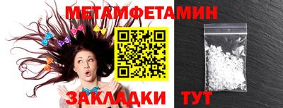 мяу мяу кристалл Кандалакша