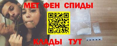 мяу мяу кристалл Кандалакша