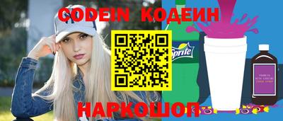 мяу мяу кристалл Кандалакша