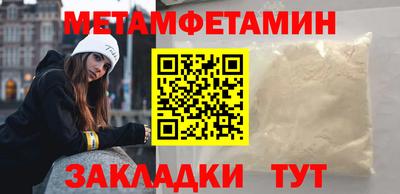 мяу мяу кристалл Кандалакша