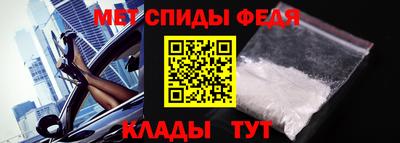 гидра Канаш