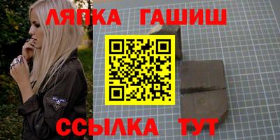 мяу мяу кристалл Кандалакша