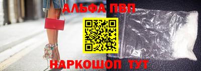 мяу мяу кристалл Кандалакша
