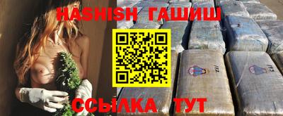 мяу мяу кристалл Кандалакша