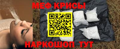 гидра Канаш