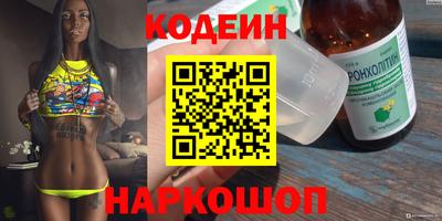 гидра Канаш