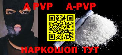 гидра Канаш