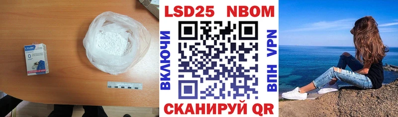 Лсд 25 экстази кислота  OMG ссылка  Лесной  закладка 