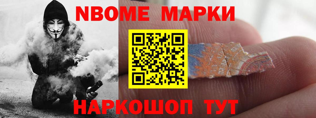 ЛСД экстази кислота Лесной