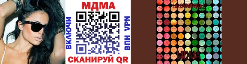 MDMA молли  купить наркотик  blacksprut ссылки  Лесной 