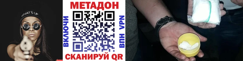 МЕТАДОН мёд  Лесной 