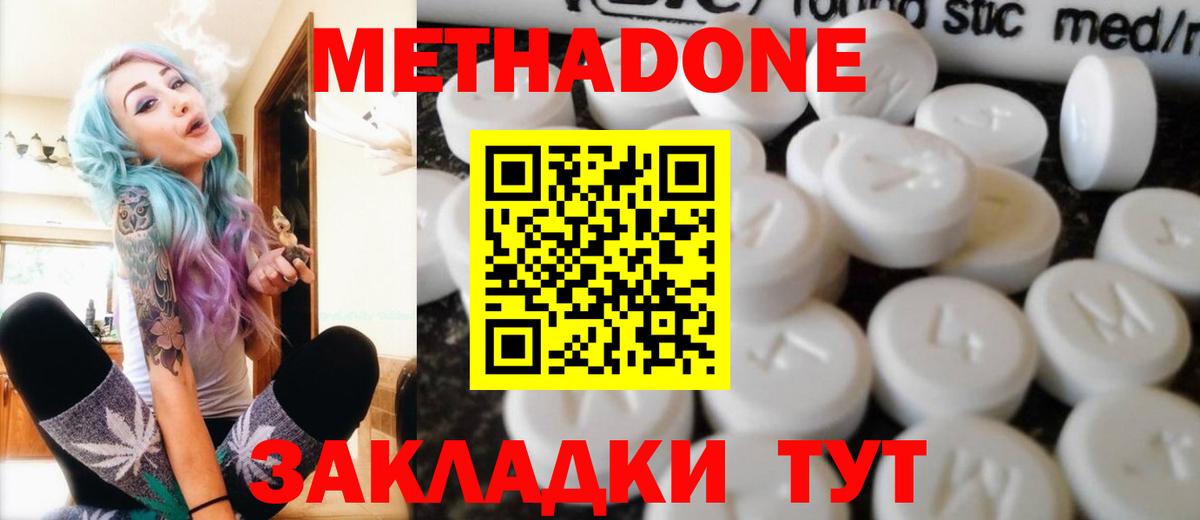 Кодеин Лесной