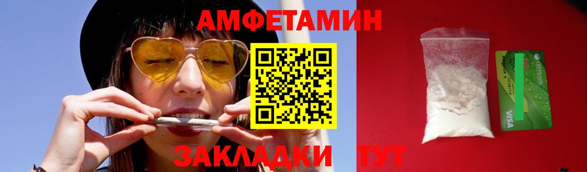 Метамфетамин Декстрометамфетамин 99.9%  Первитин  Лесной  Вход с VPN 