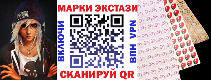 mega ссылки  Лесной  Марки N-bome 1500мкг 